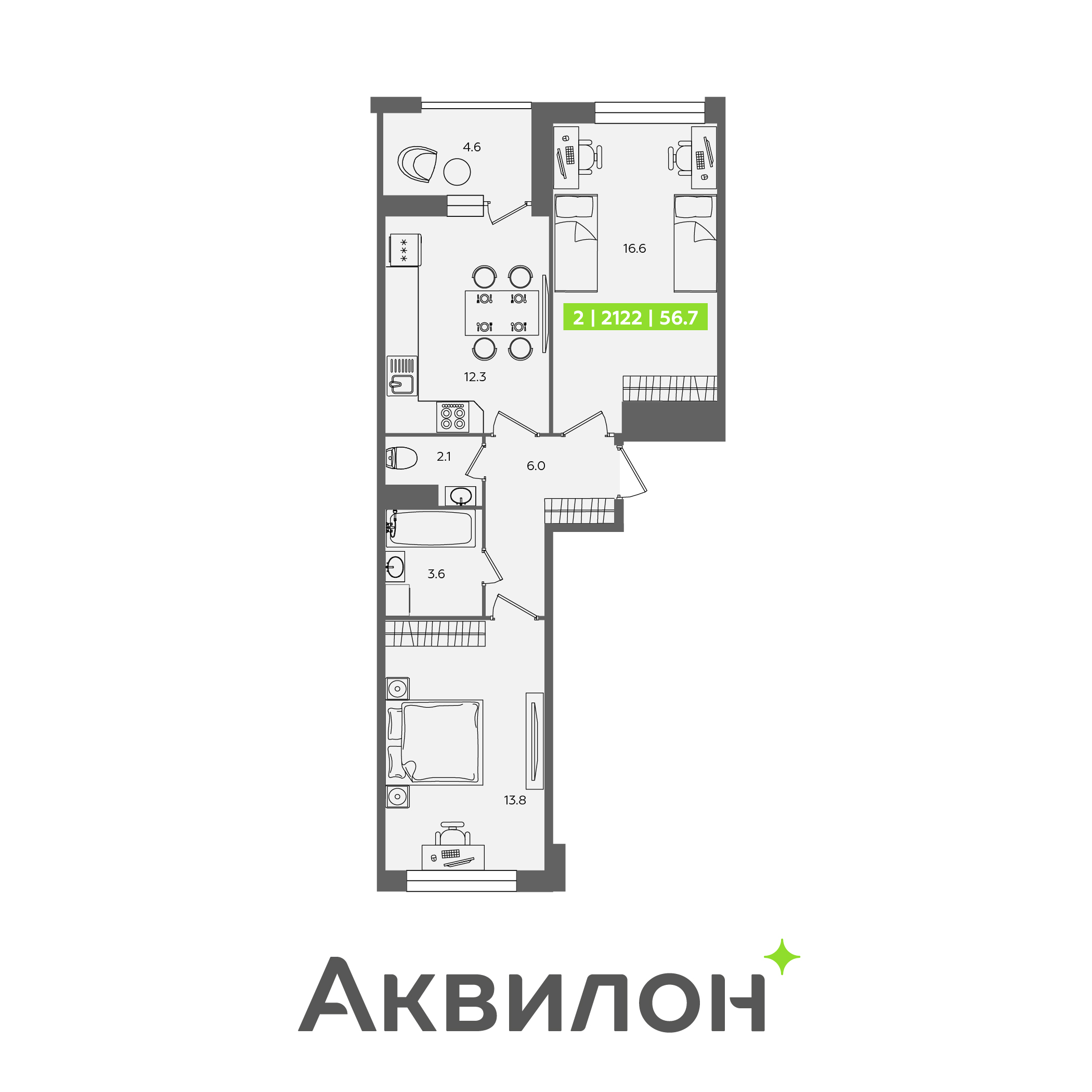 2 комн. квартира, 56.7 м², 5 этаж 