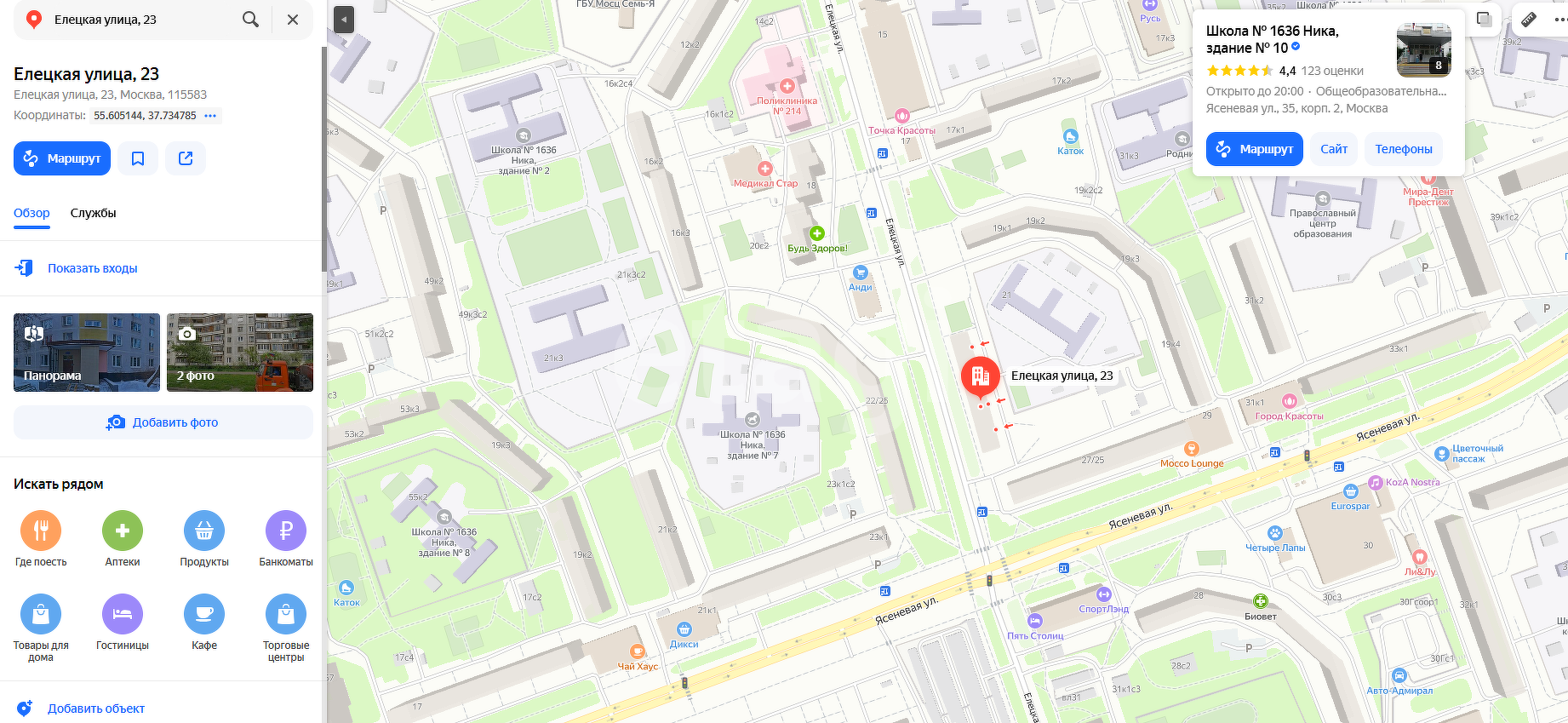 2 комн. квартира, 44.9 м², 4 этаж 