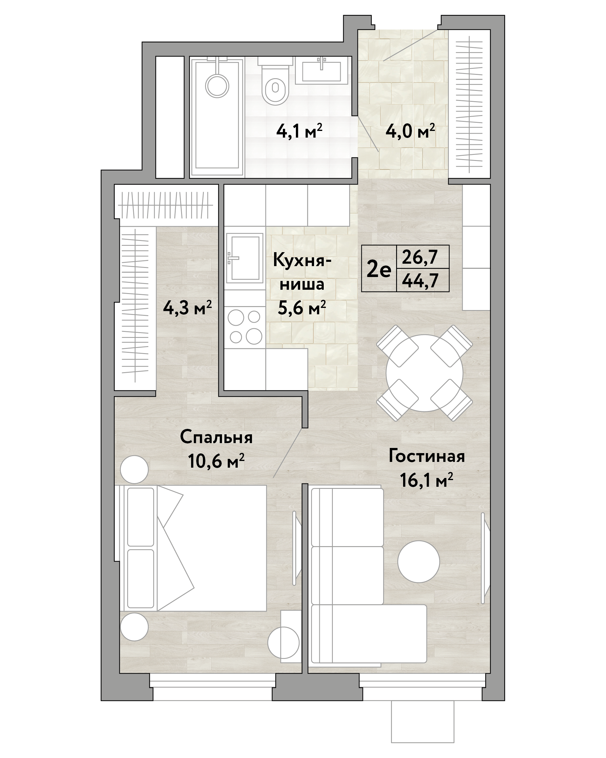 1 комн. квартира, 44.7 м², 2 этаж 