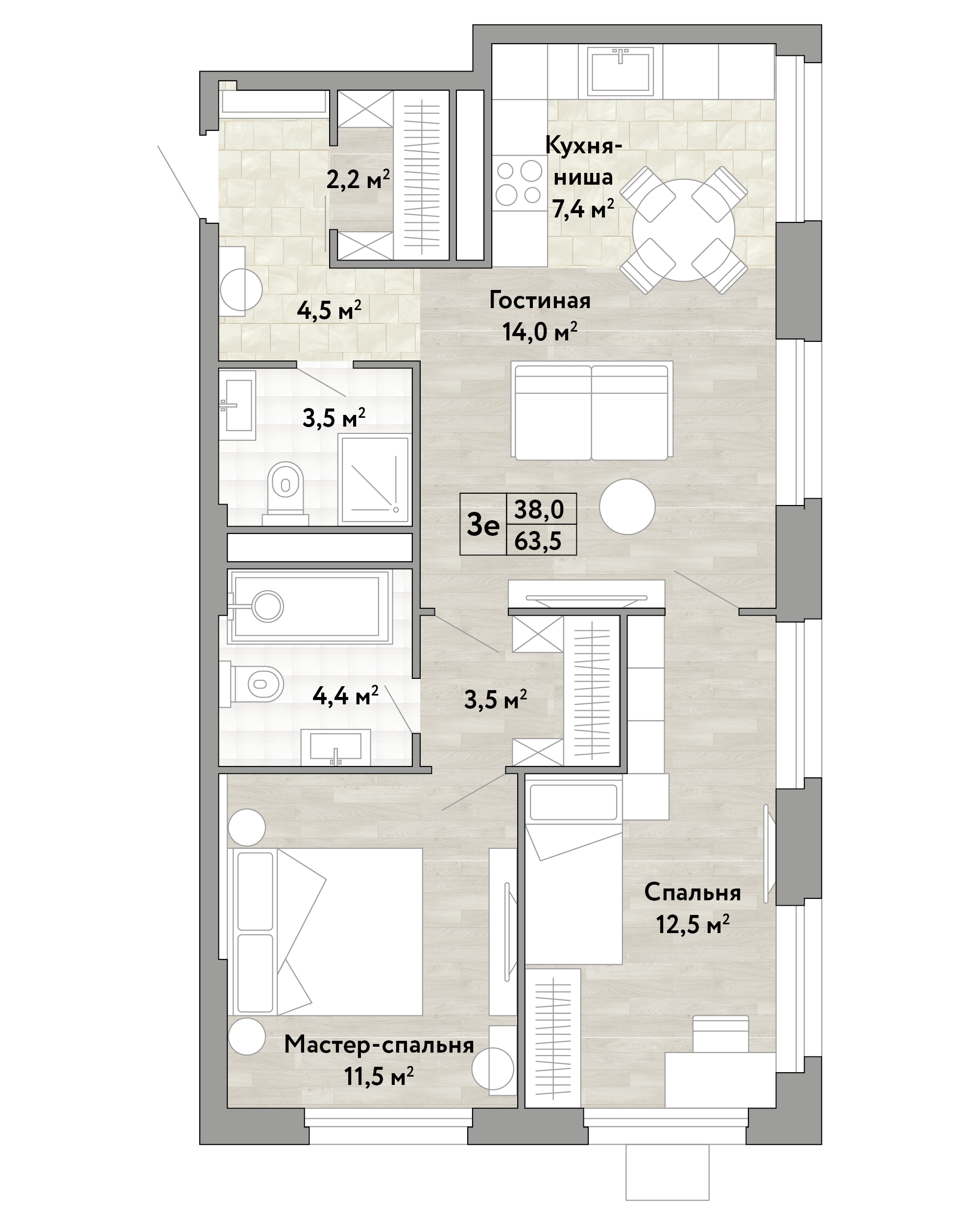 2 комн. квартира, 63.5 м², 2 этаж 