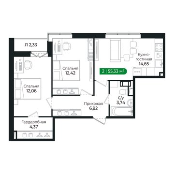 2 комн. квартира, 55.3 м², 8 этаж 