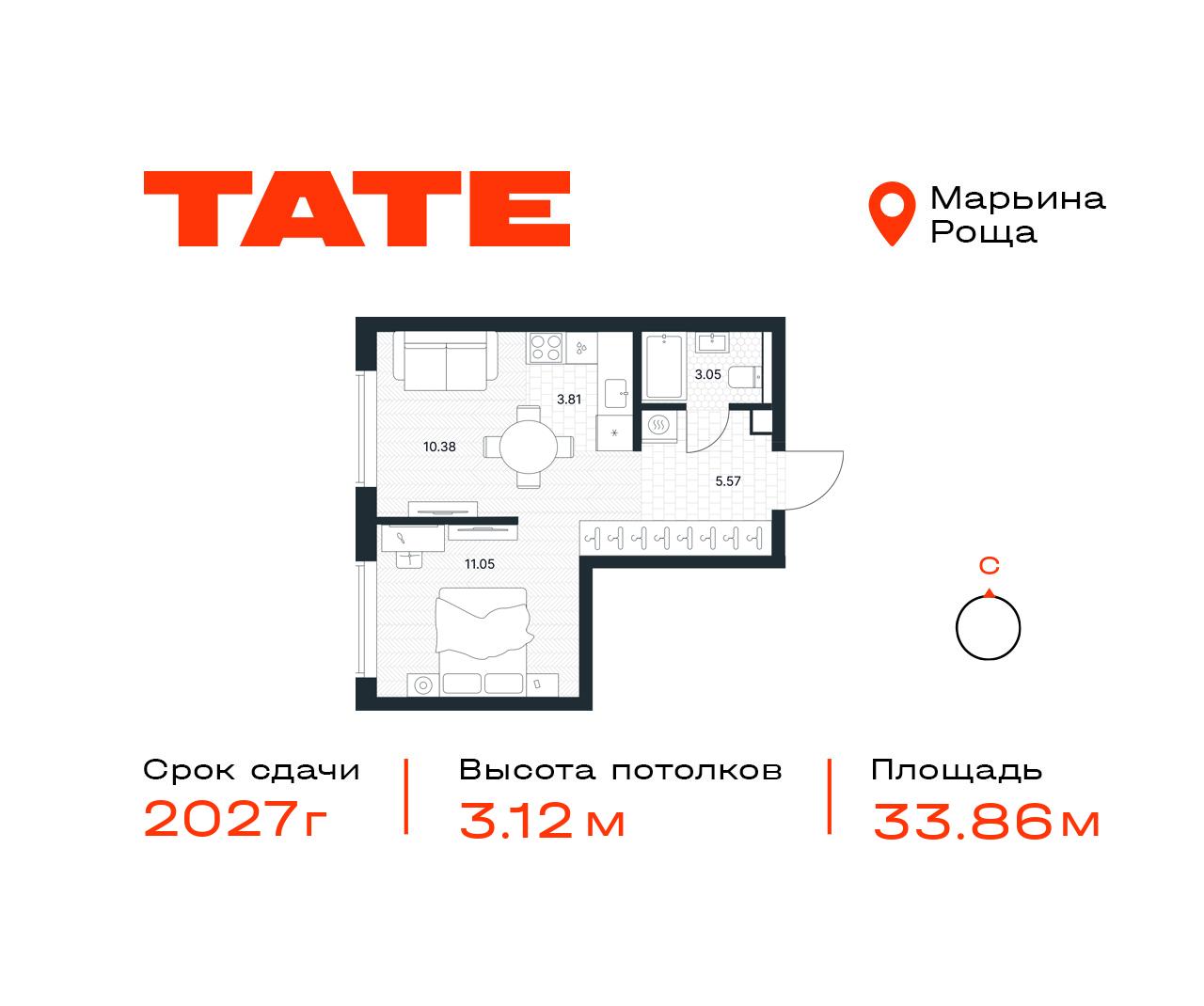 студия, 33.9 м², 16 этаж  (из 49)