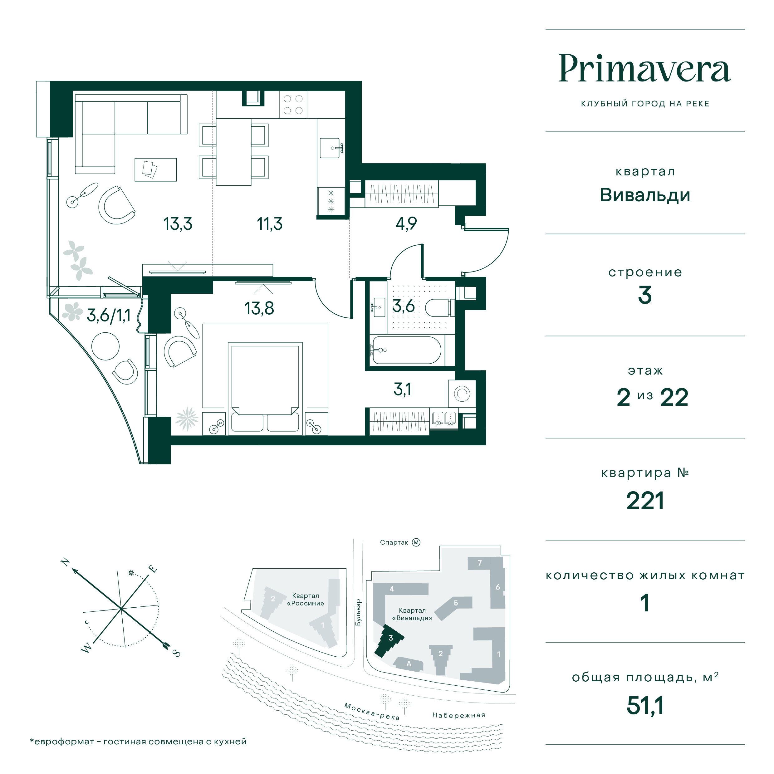 1 комн. квартира, 51.1 м², 2 этаж  (из 22)