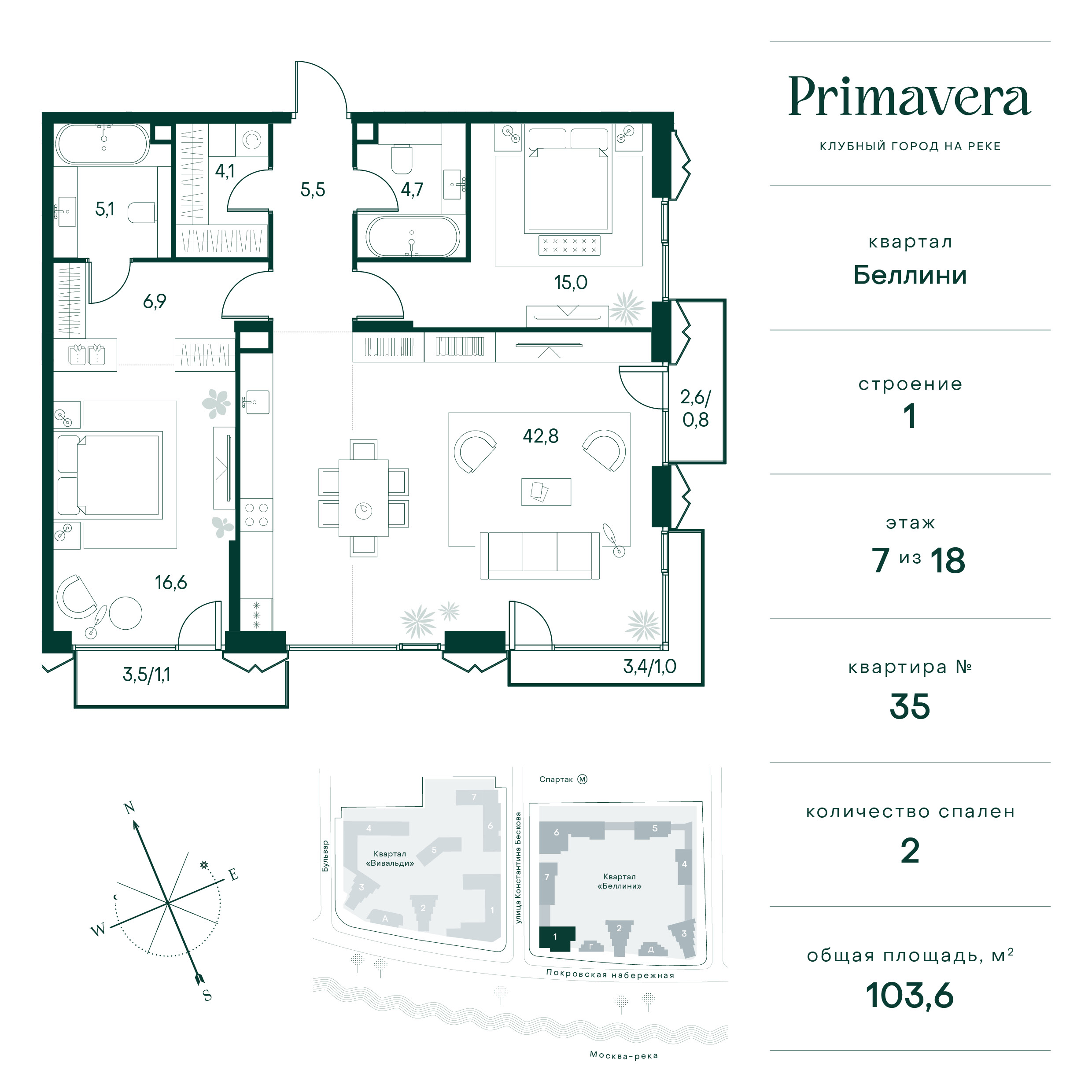 2 комн. квартира, 103.6 м², 7 этаж  (из 18)