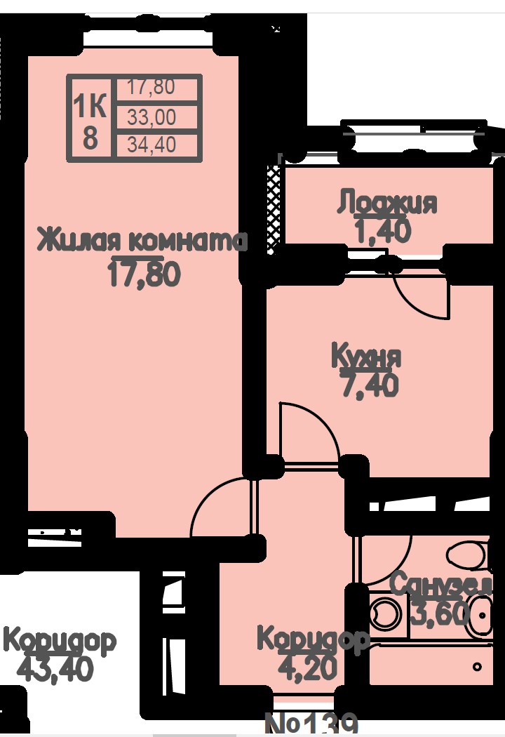 1 комн. квартира, 33.8 м², 7 этаж 