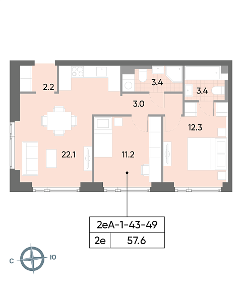 1 комн. квартира, 57.6 м², 48 этаж 