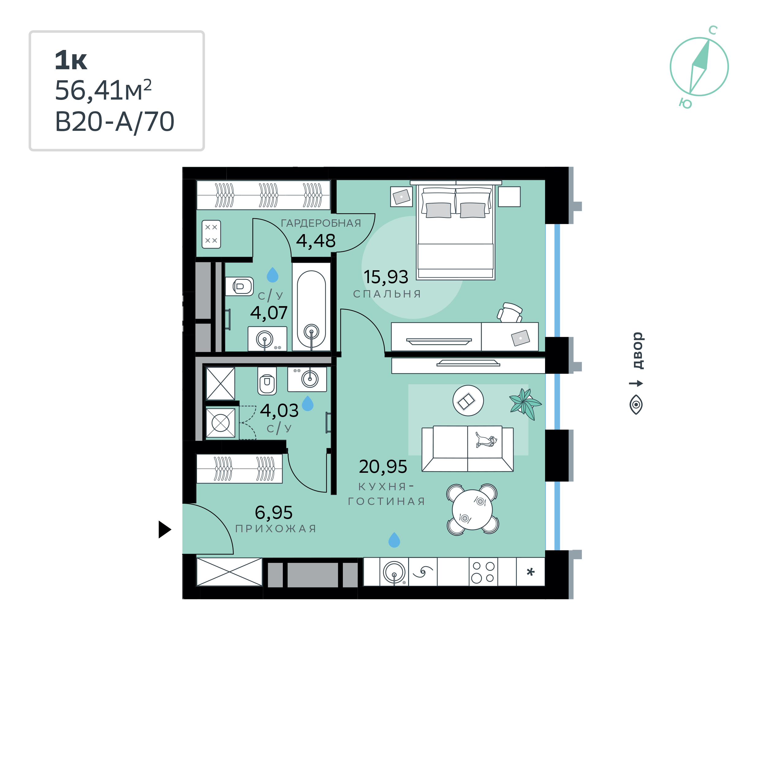 1 комн. квартира, 56.4 м², 2 этаж 