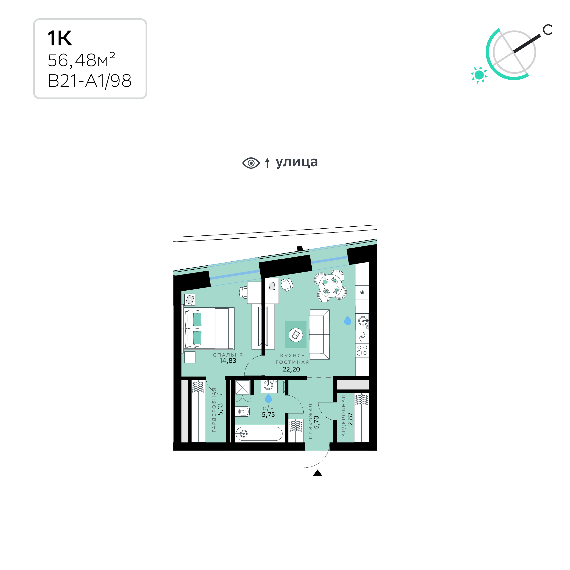 1 комн. квартира, 56.5 м², 9 этаж 
