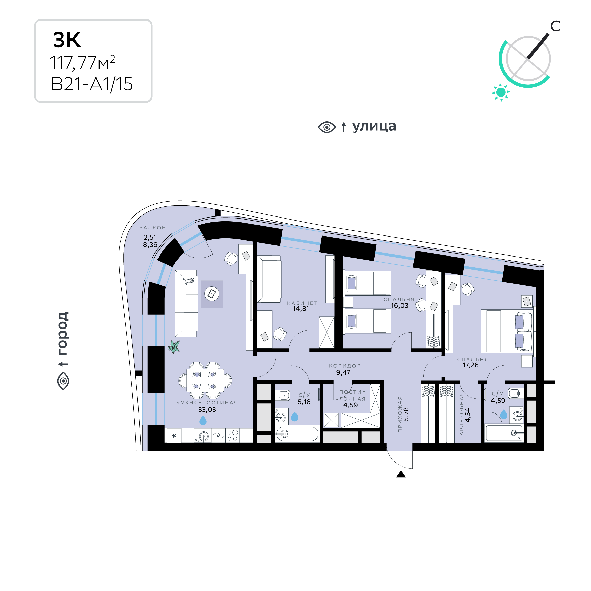 3 комн. квартира, 117.8 м², 4 этаж 