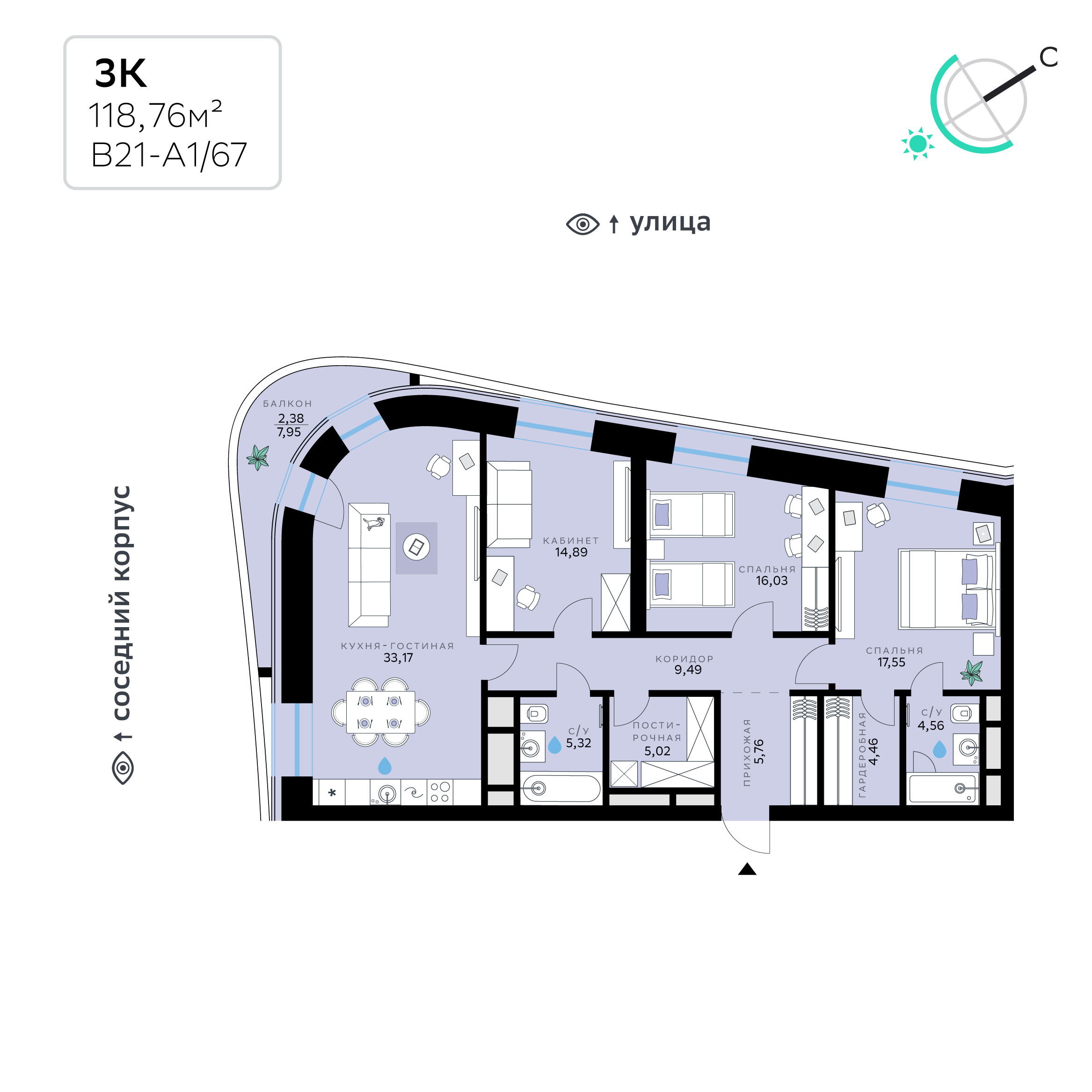 3 комн. квартира, 118.8 м², 3 этаж 