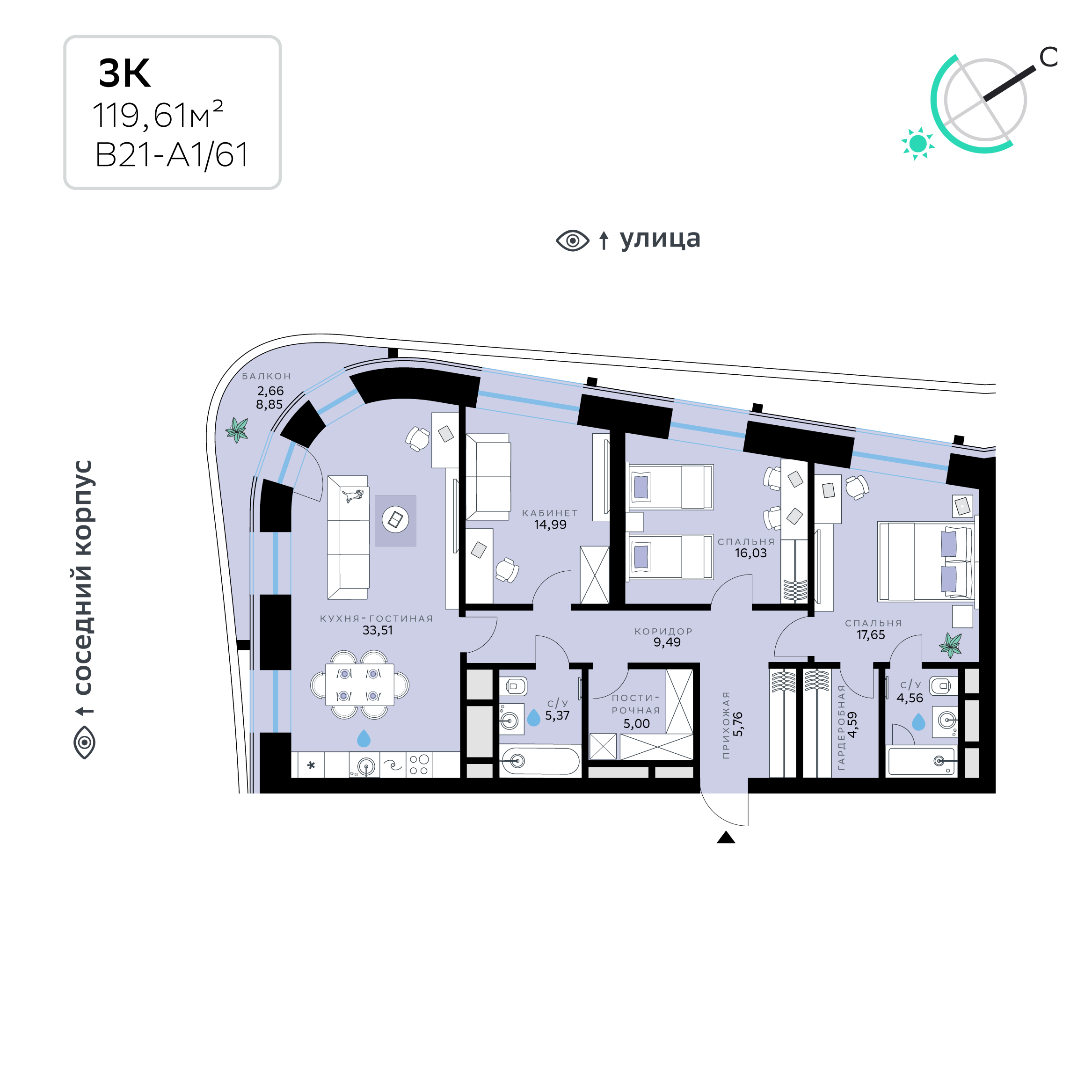 3 комн. квартира, 119.6 м², 2 этаж 