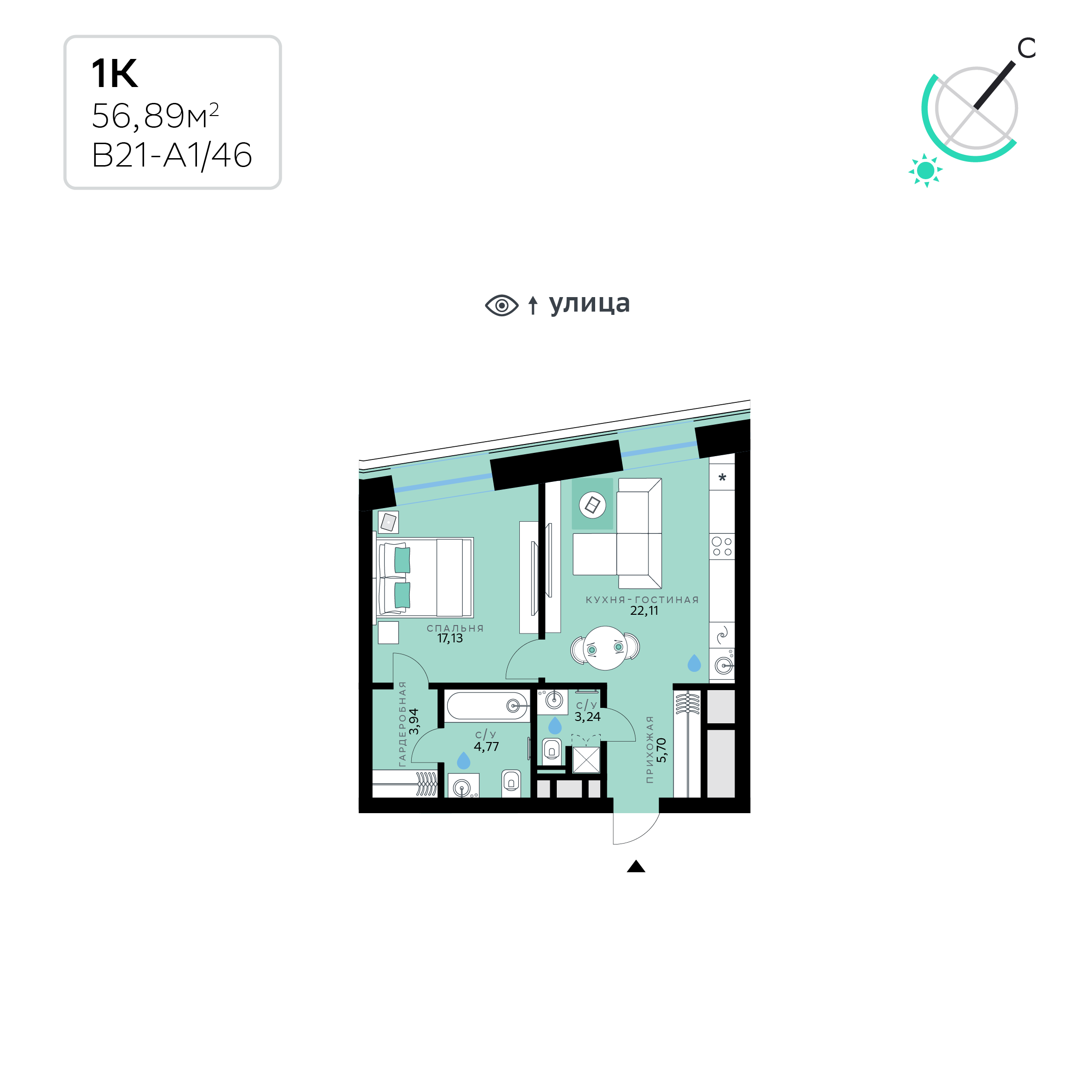 1 комн. квартира, 56.9 м², 10 этаж 