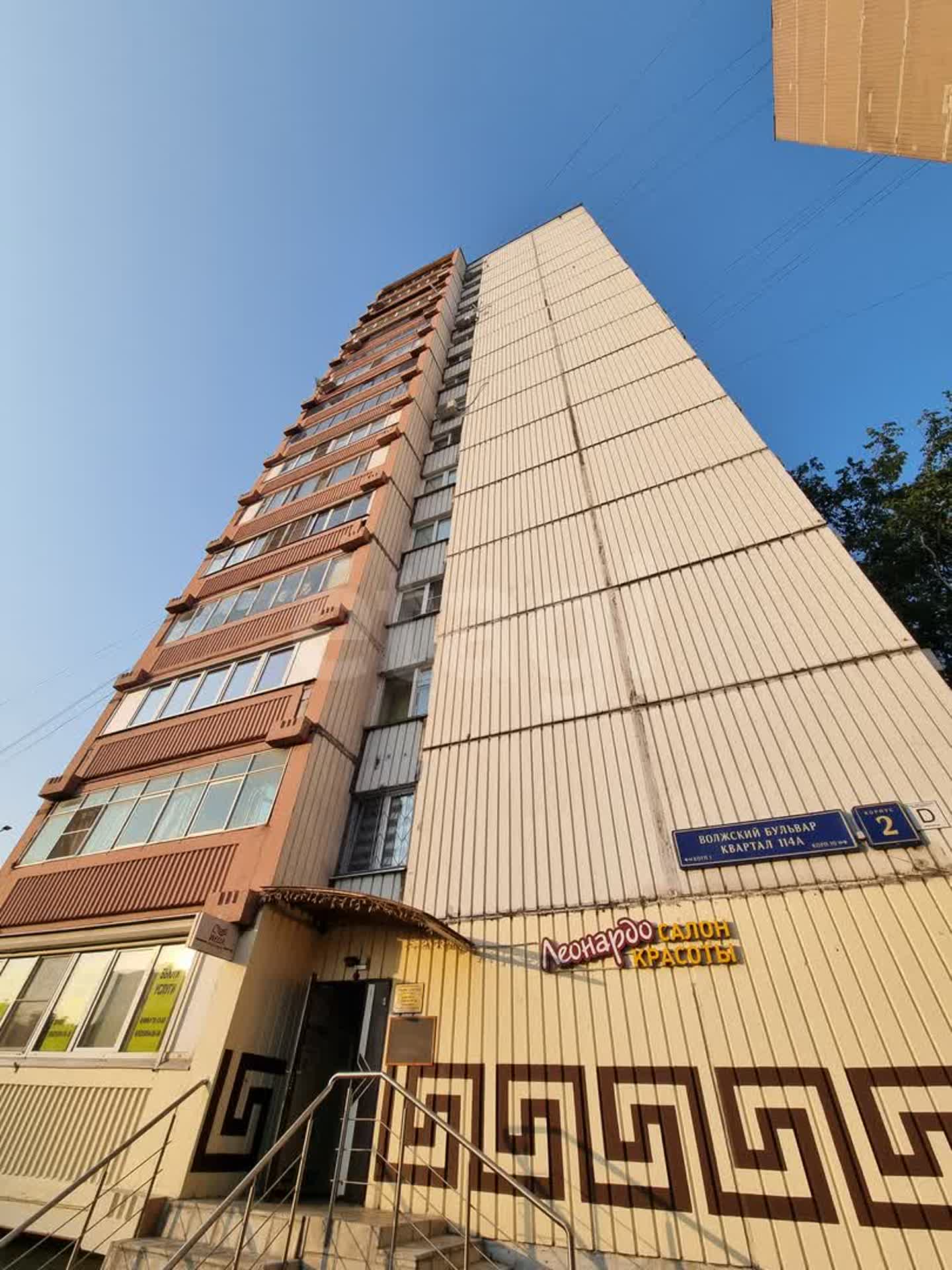1 комн. квартира, 35 м², 13 этаж 