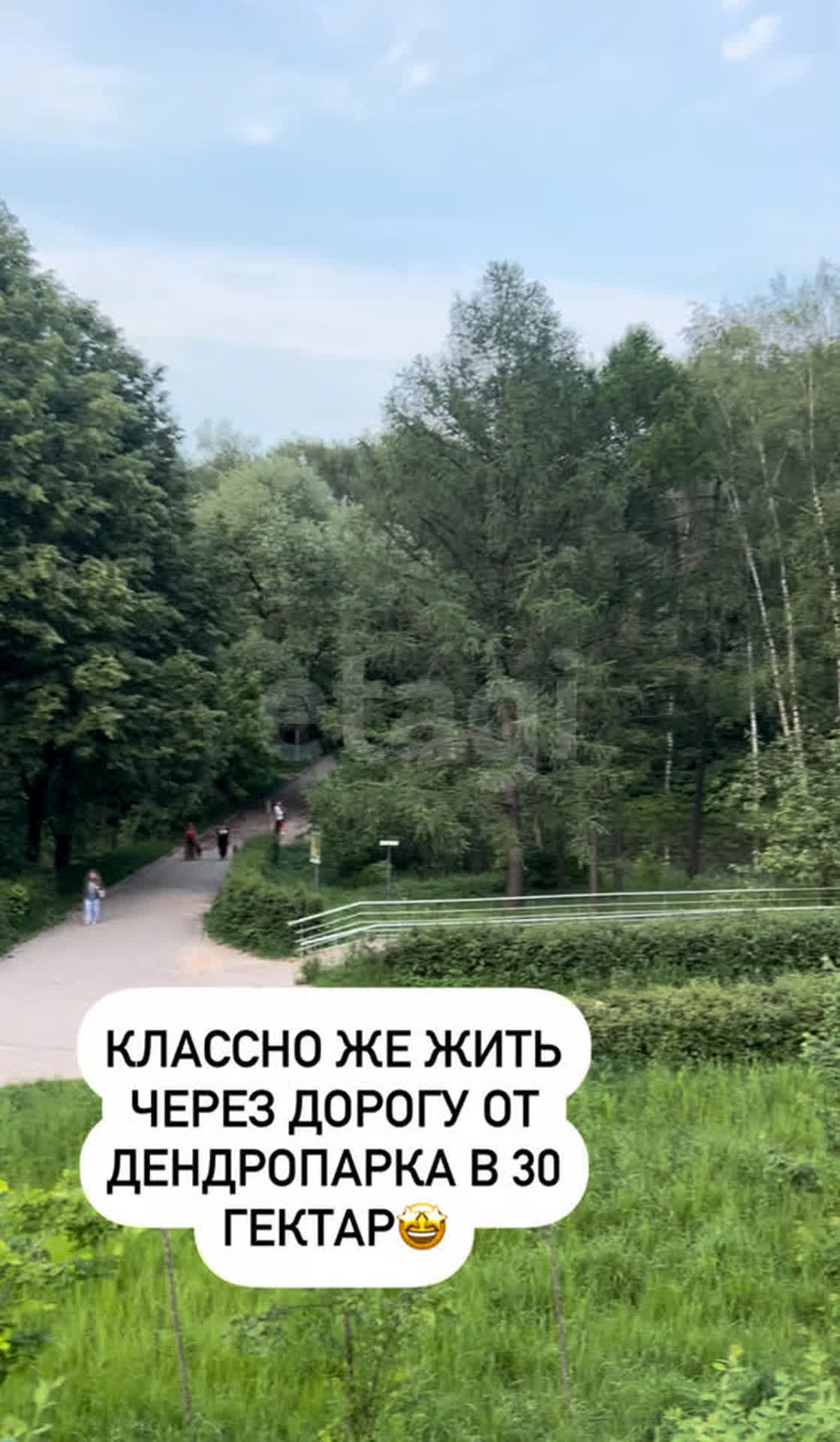 2 комн. квартира, 44 м², 1 этаж 