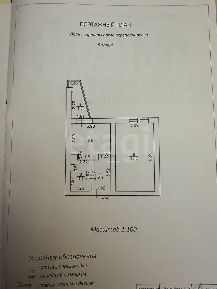 1 комн. квартира, 50.1 м², 5 этаж 