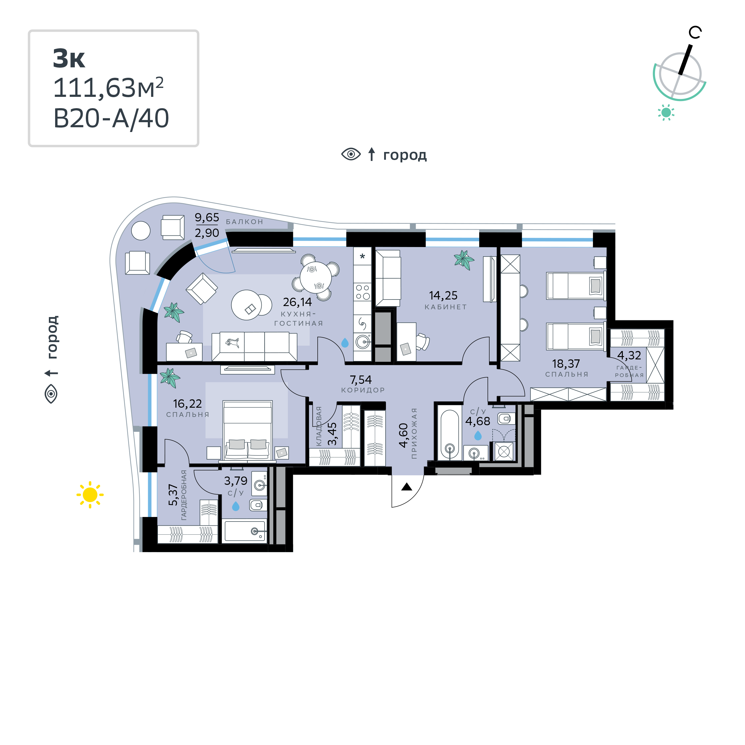 3 комн. квартира, 111.6 м², 8 этаж 