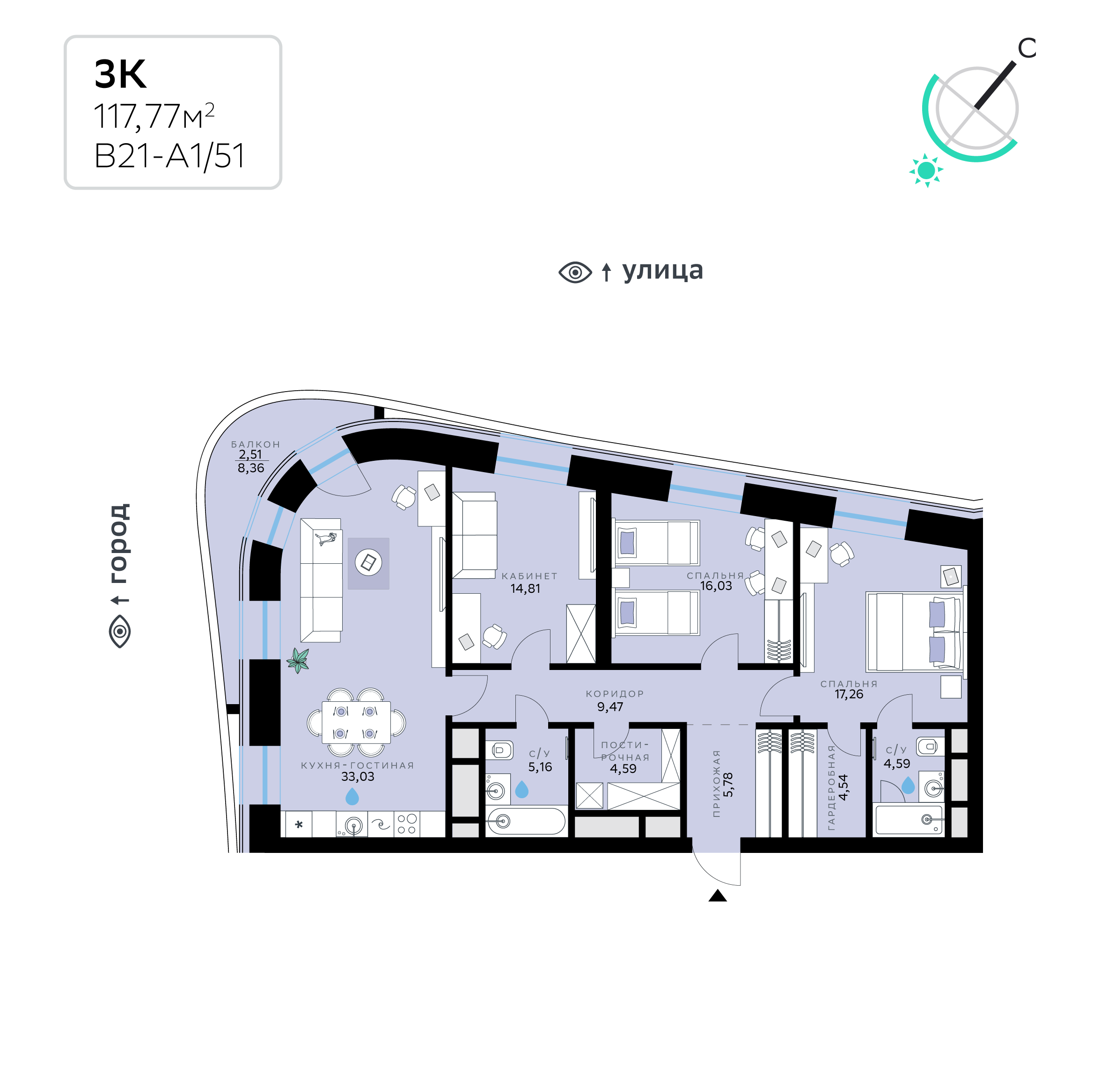 3 комн. квартира, 117.8 м², 10 этаж 