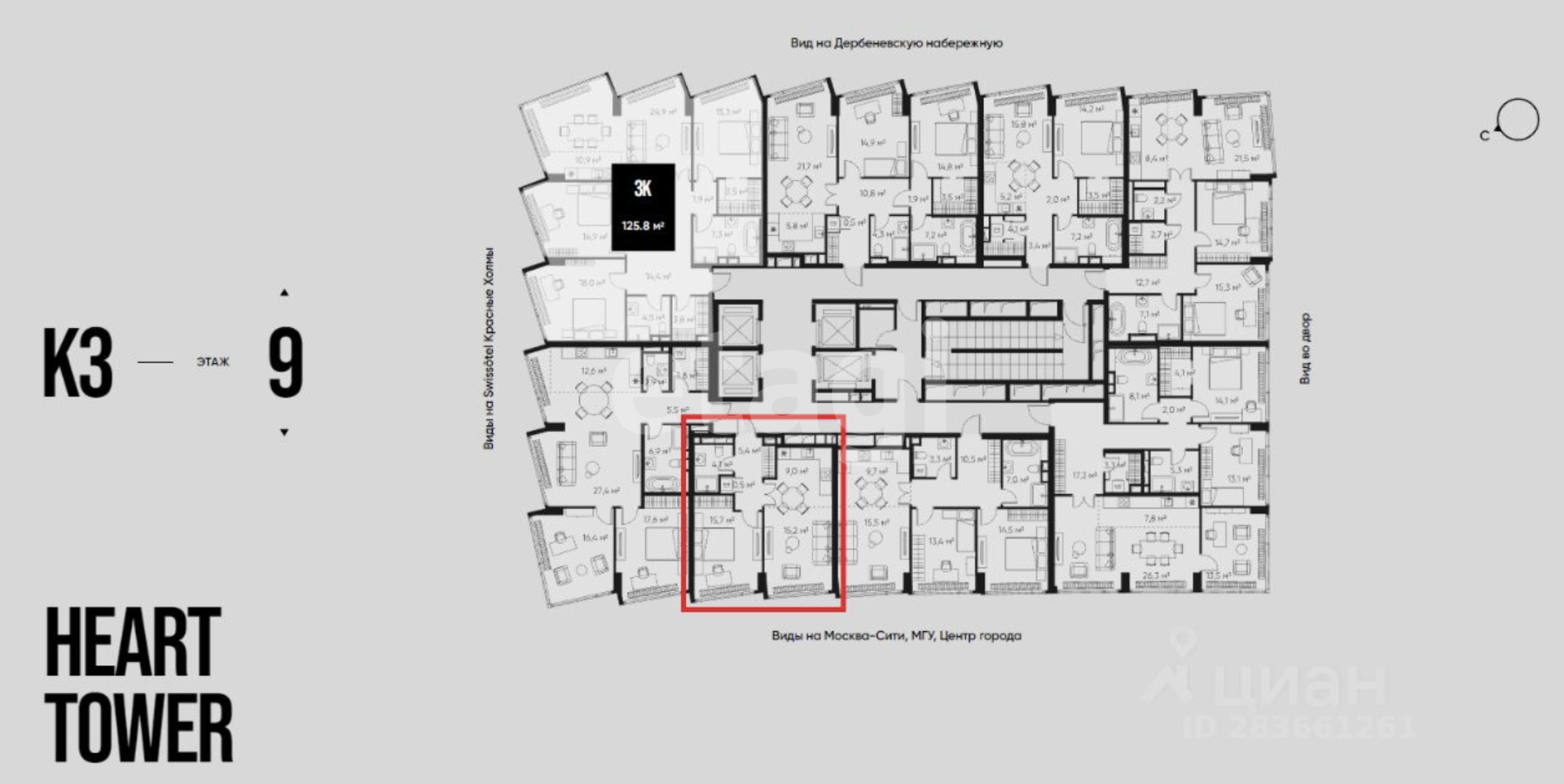 4 комн. квартира, 115.8 м², 11 этаж 