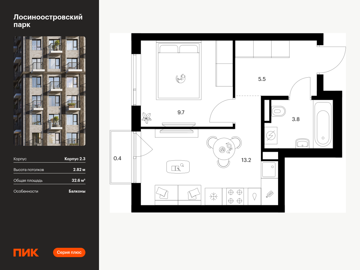 1 комн. квартира, 32.6 м², 10 этаж  (из 17)