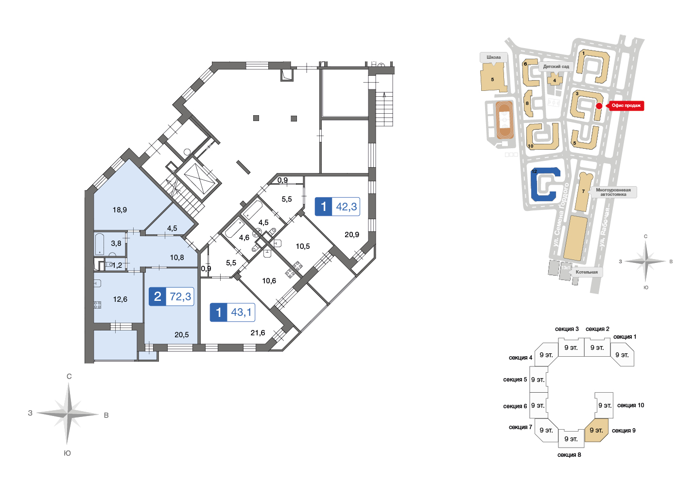 2 комн. квартира, 72.3 м², 1 этаж 