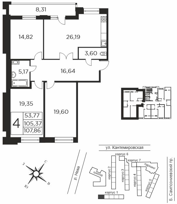 3 комн. квартира, 105.4 м², 12 этаж  (из 12)