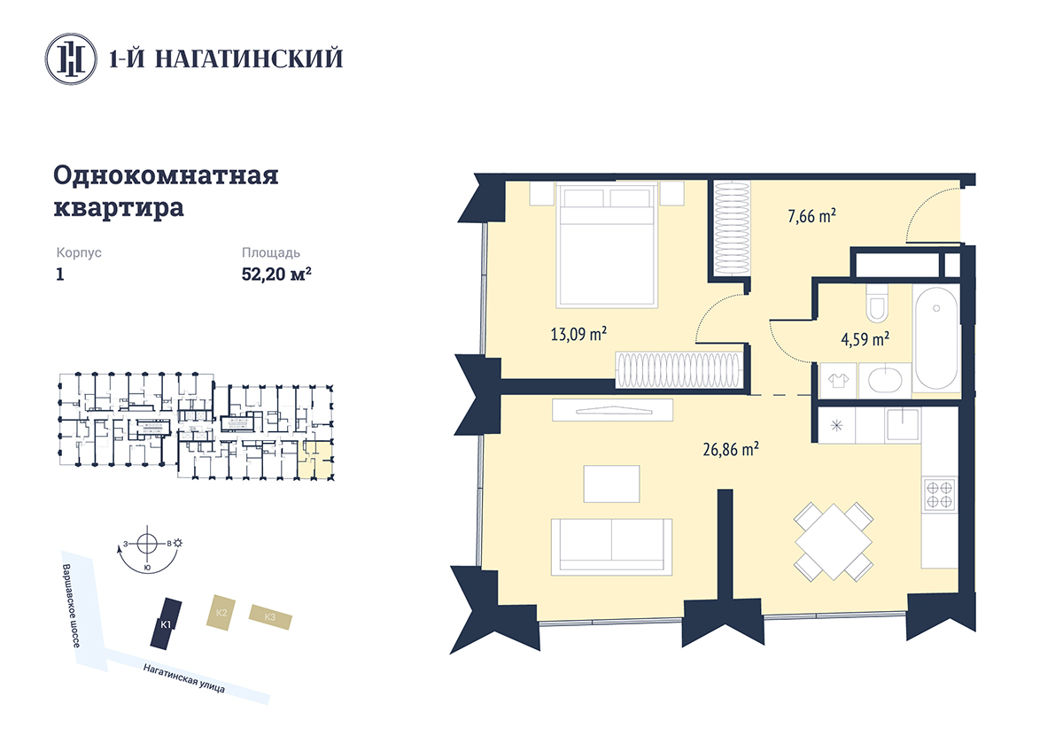 1 комн. квартира, 52 м², 14 этаж 