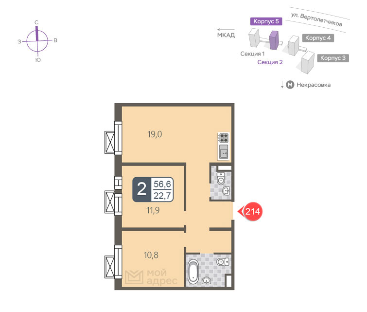 2 комн. квартира, 56.6 м², 6 этаж 