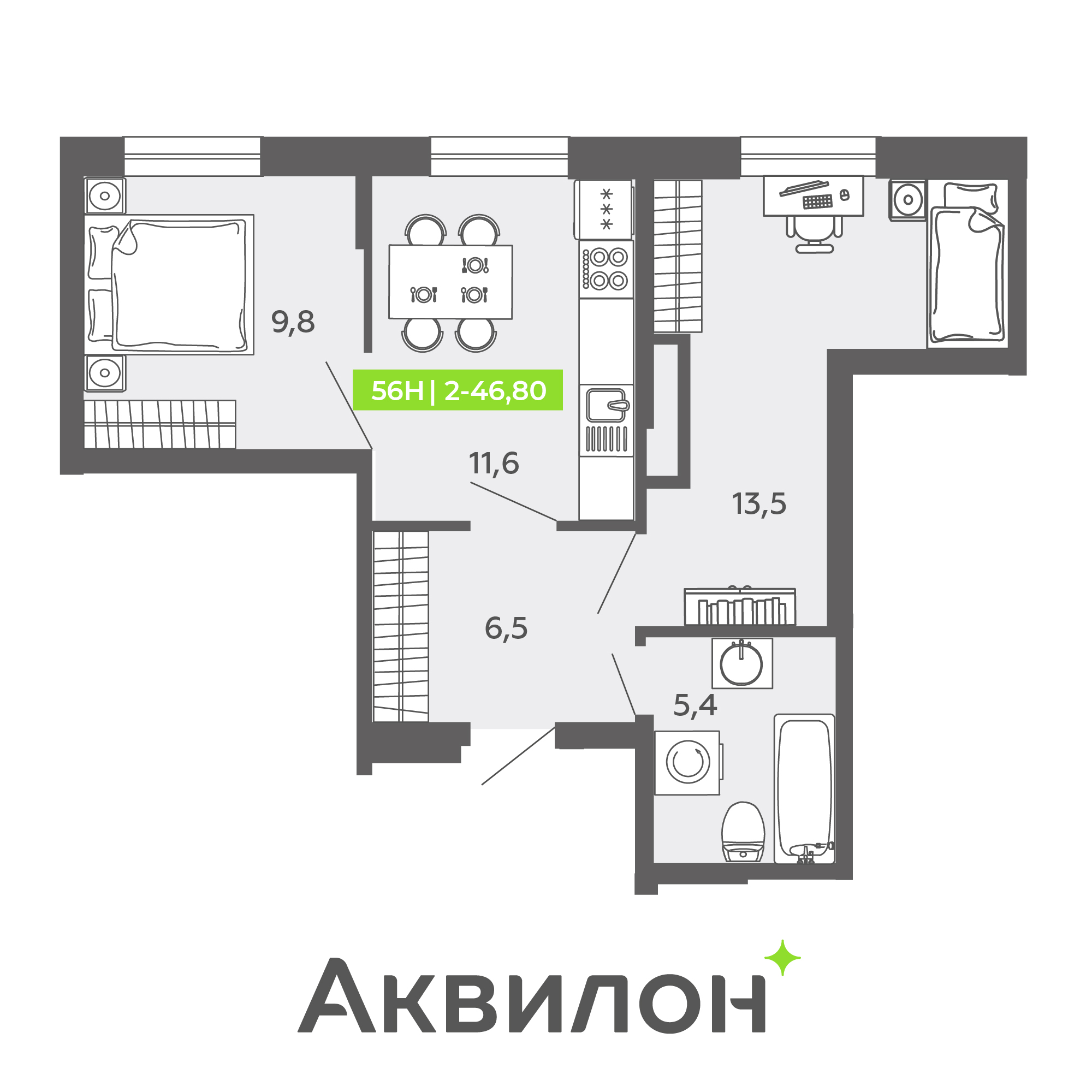 2 комн. квартира, 46.8 м², 2 этаж 